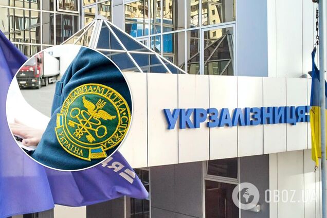 Гостаможслужба и 'Укрзалізниця' усилят информационный обмен