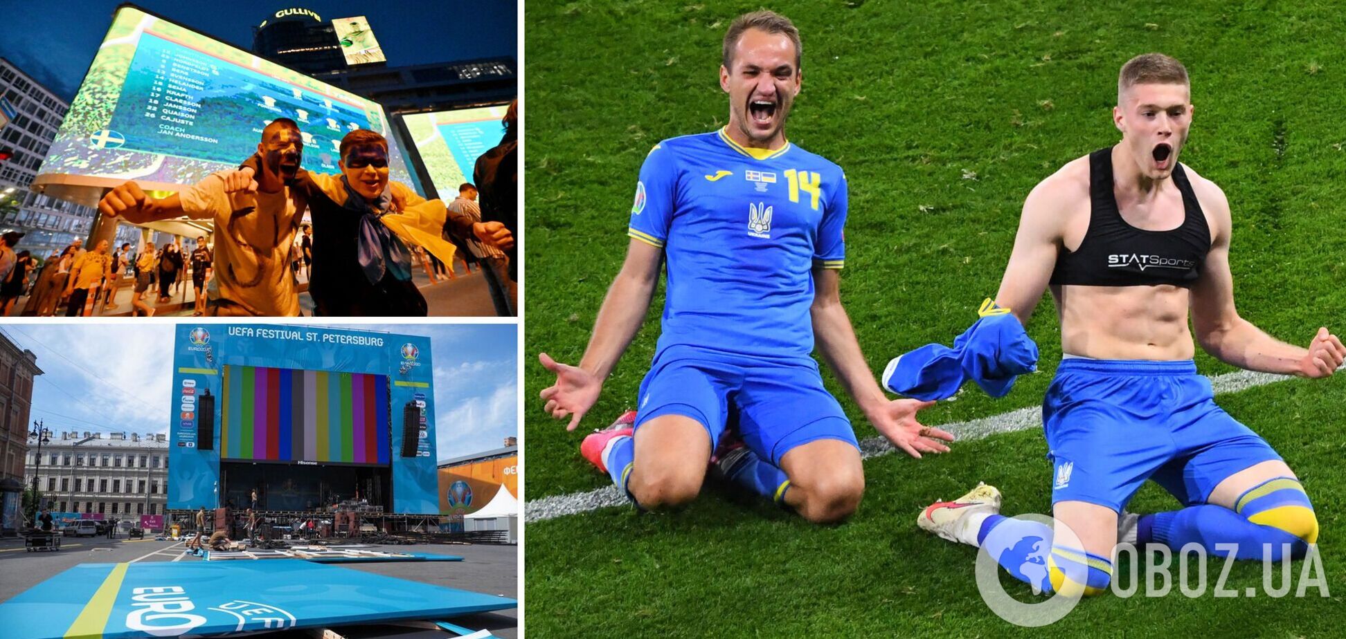 Україна Швеція реакція фанатів Санкт Петербург