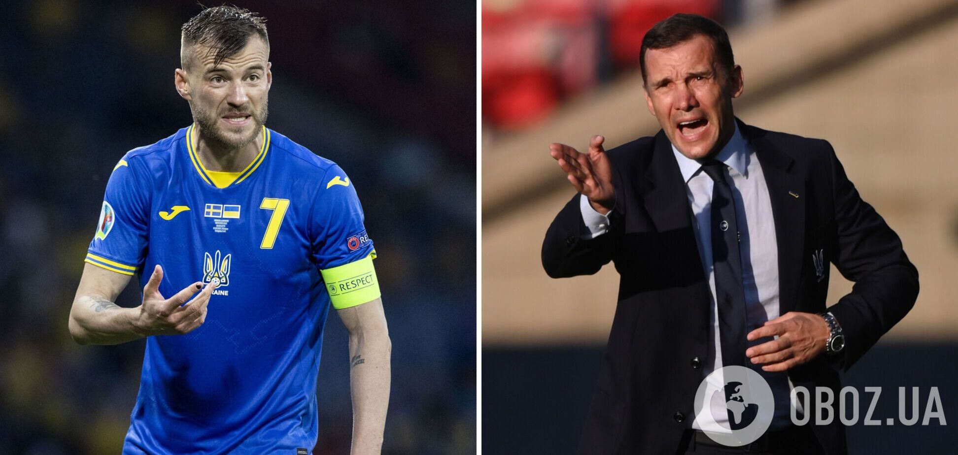 Ярмоленко Шевченко