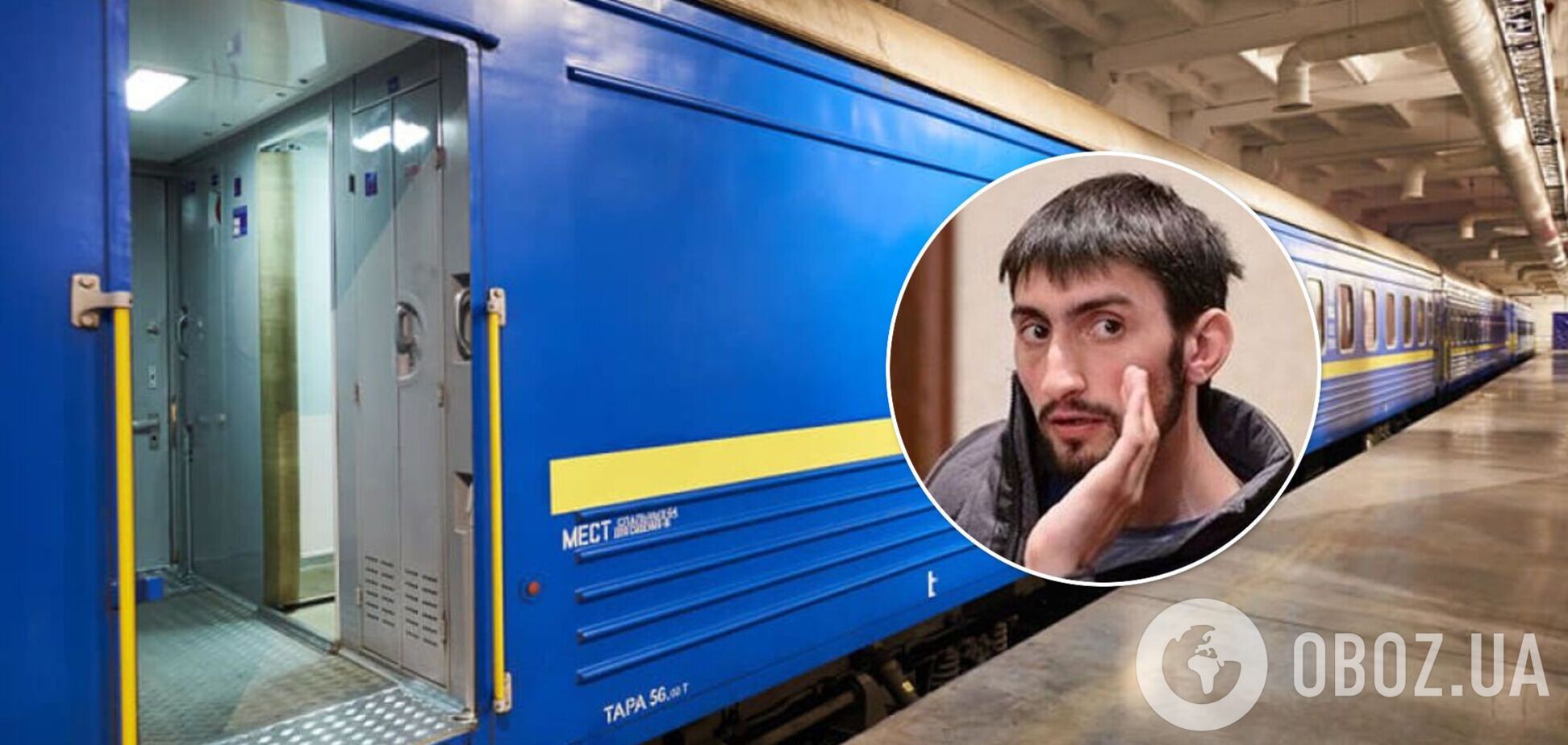 В Харькове сняли с поезда антимайдановца 'Топаза', призывавшего Путина ввести войска в Украину