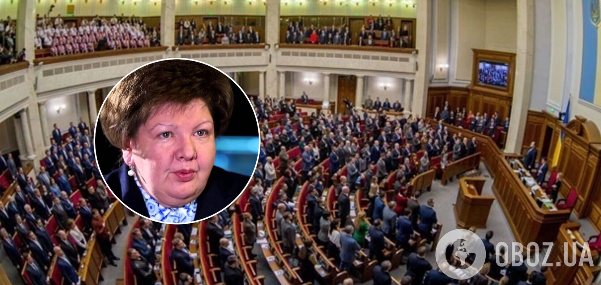 Нардеп от 'Батьківщини' собралась потратить на отпуск более 750 тысяч. Фото переписки