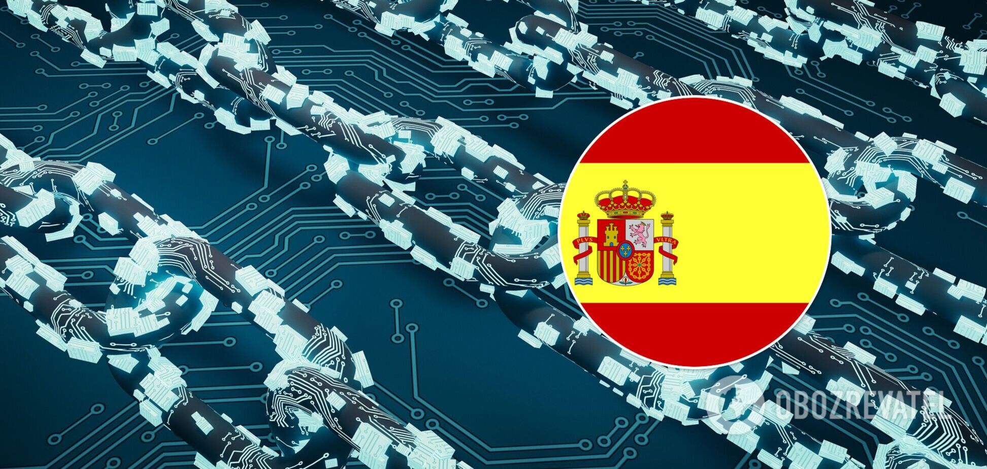 В Испании могут создать свою криптовалюту: станет альтернативой евро
