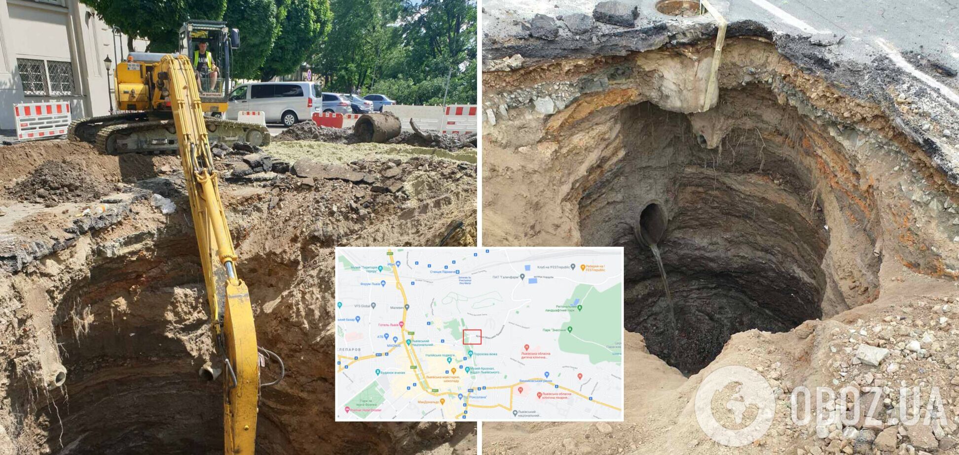 В центре Львова образовалась 10-метровая пропасть. Фото ЧП