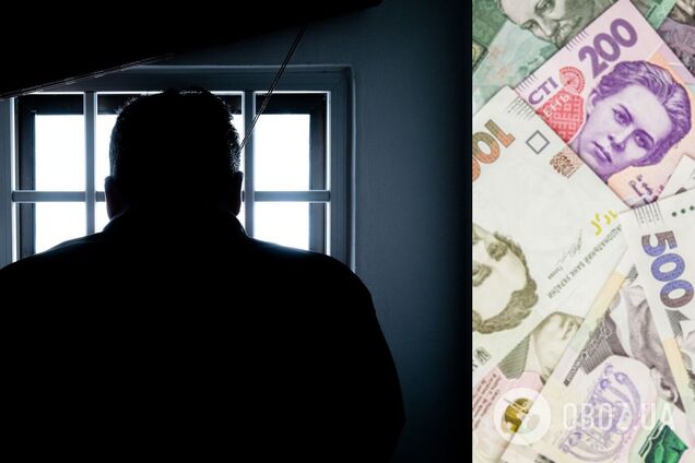 Прибыль от тюрьмы