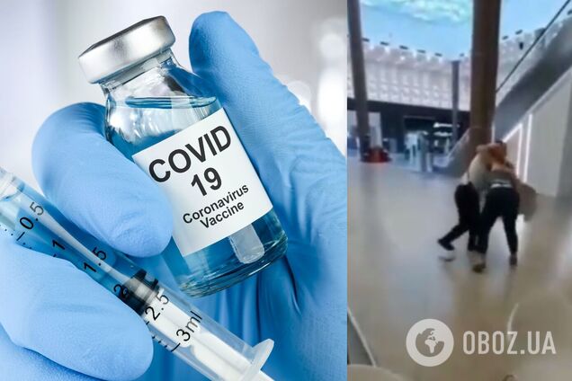 Драка в Подмосковье из-за вакцинации