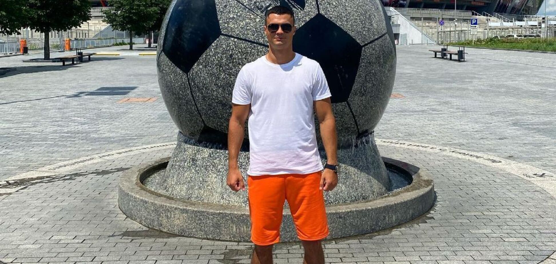 Донбас Арена