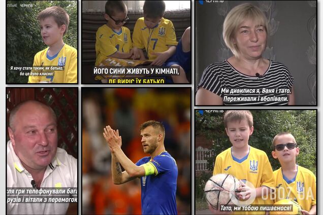 Андрей Ярмоленко дети