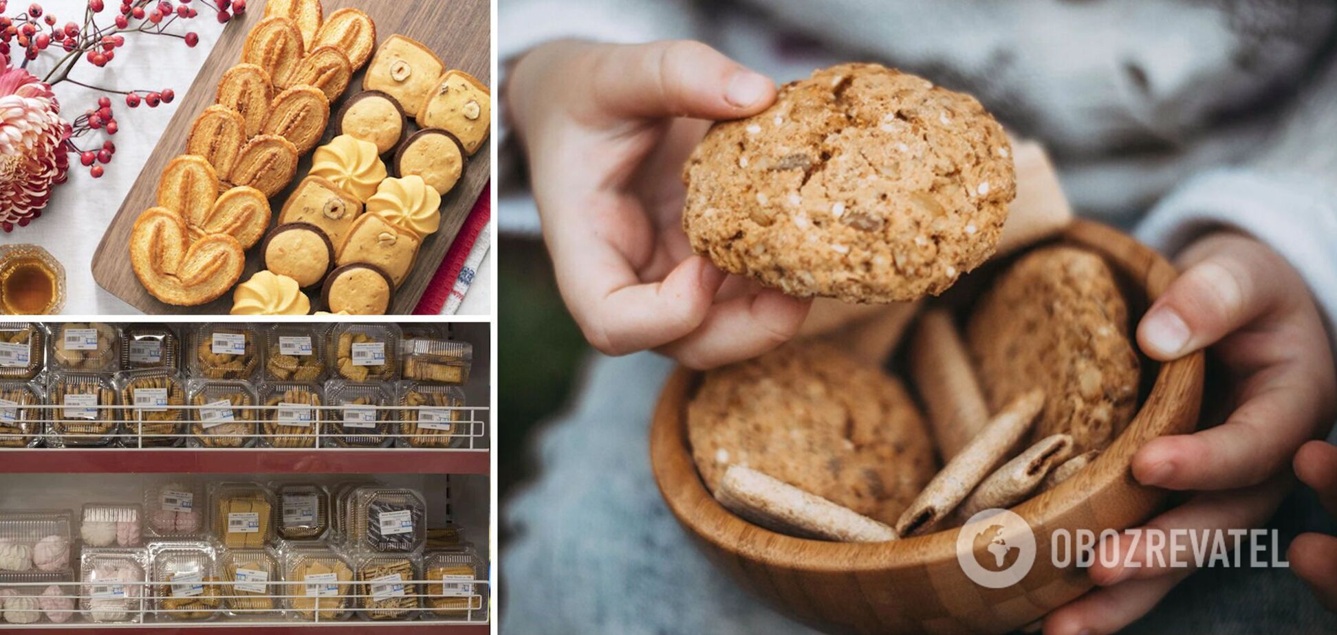 Как продают фальсификат печенья