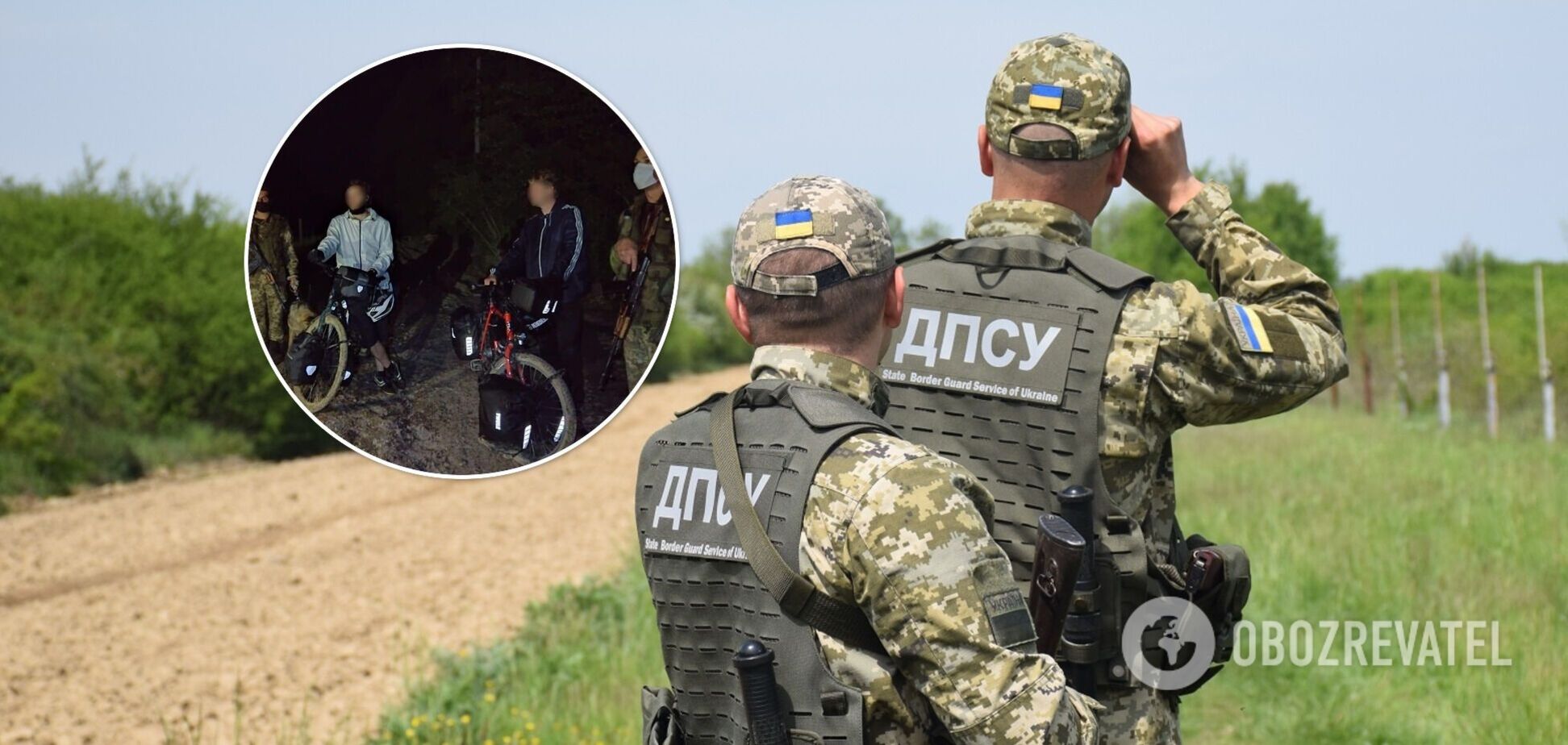 Українські прикордонники