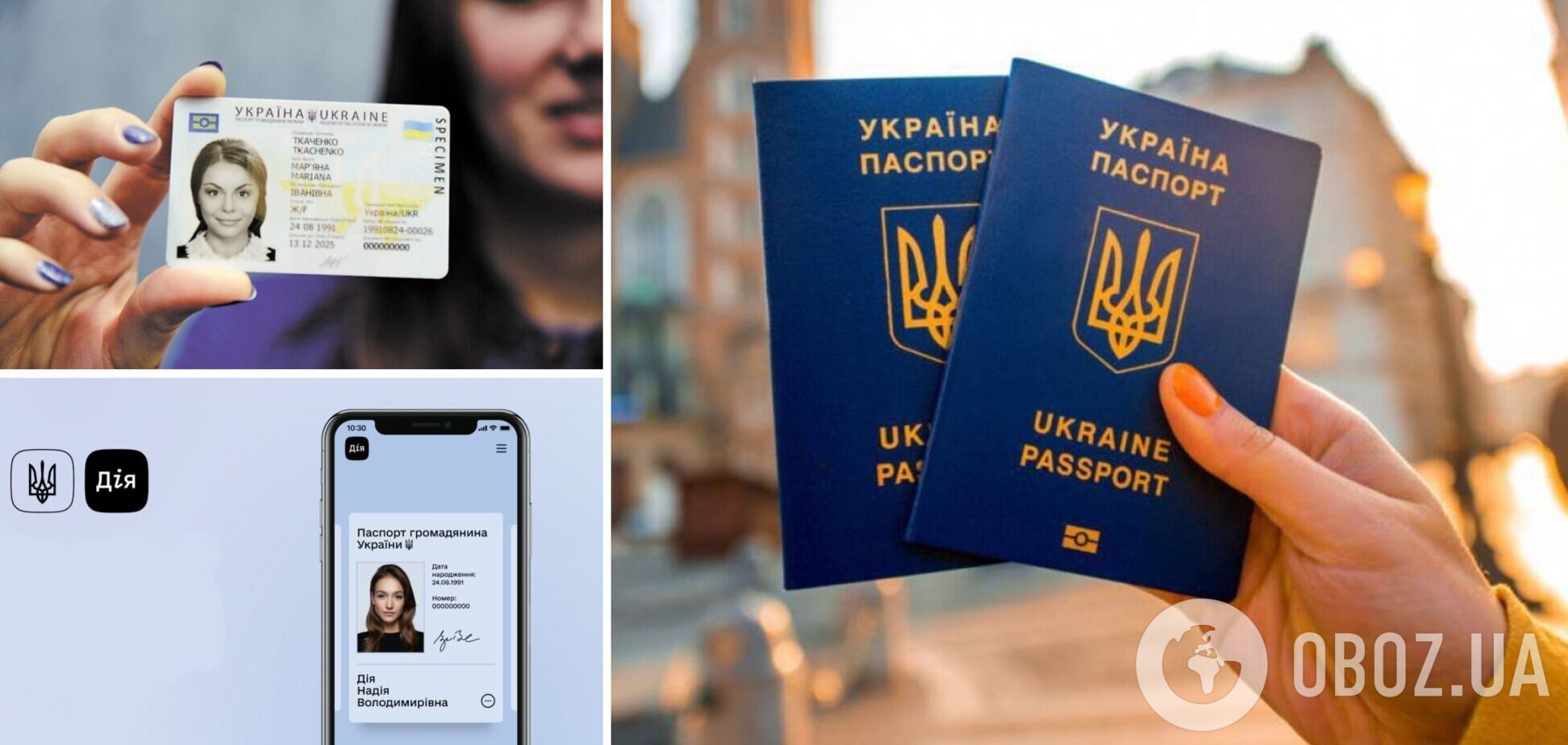 Украинцам придется поменять паспорта и отказаться от книжечек: какие новшества подготовили в Раде