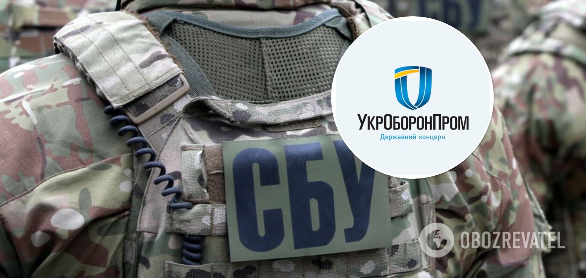 Ексдиректора підприємства 'Укроборонпрому' викрили в техобслуговуванні іноземного військового літака