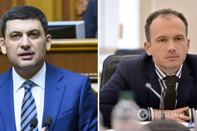 Гройсман и Малюська