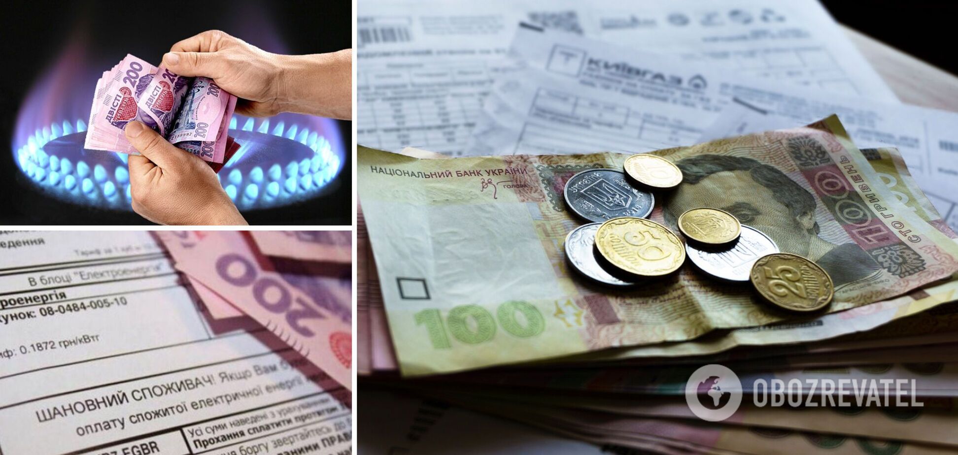 В Україні вирішили списати борги за газ за рахунок бюджету
