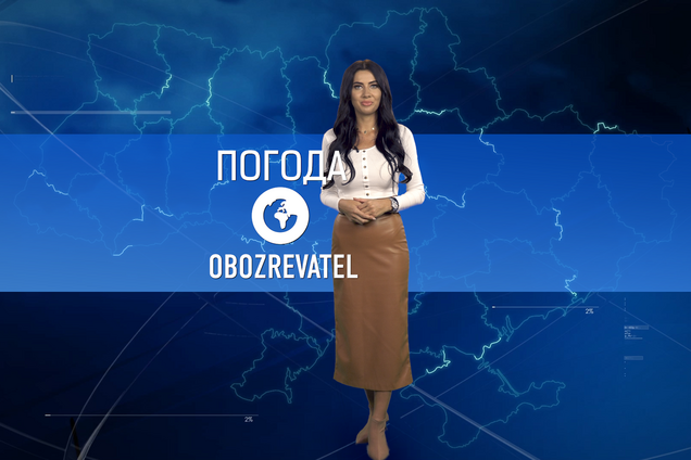 Прогноз погоды в Украине на воскресенье 6 июня с Алисой Мярковской