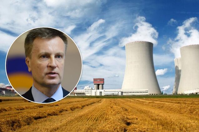 Руководство НКРЭКУ позволяет приближенным к себе трейдерам грабить 'Энергоатом', – Наливайченко