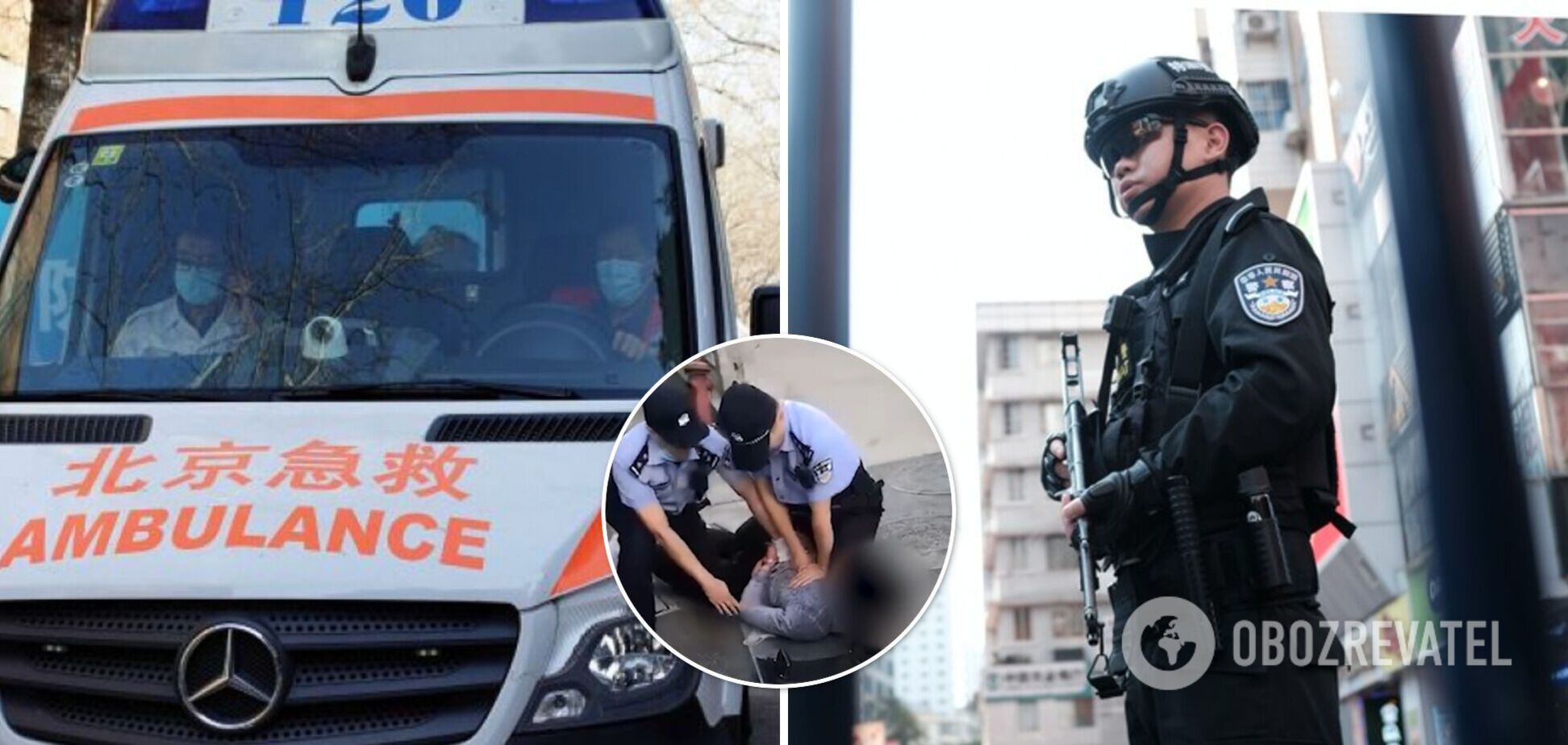 В Китае мужчина напал с ножом на прохожих: много убитых и раненых. Фото с места ЧП