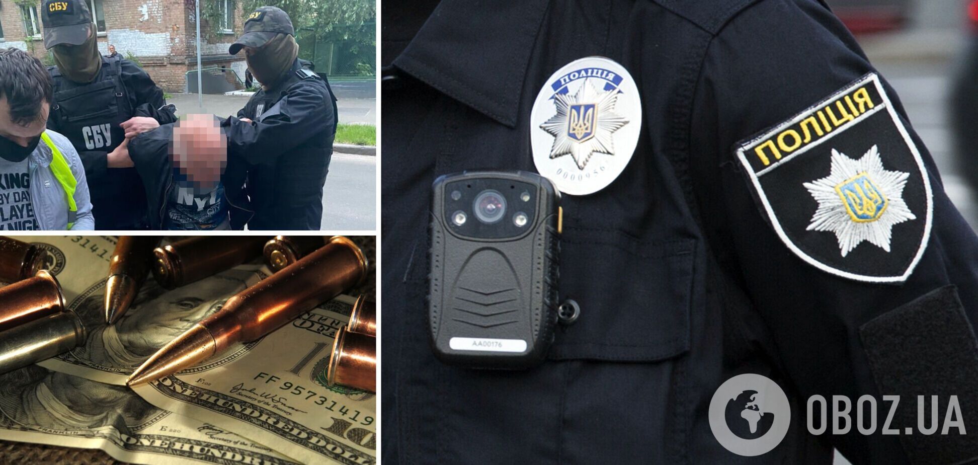 У Києві затримали охоронця ТРЦ за торгівлю зброєю й вибухівкою: подробиці та фото