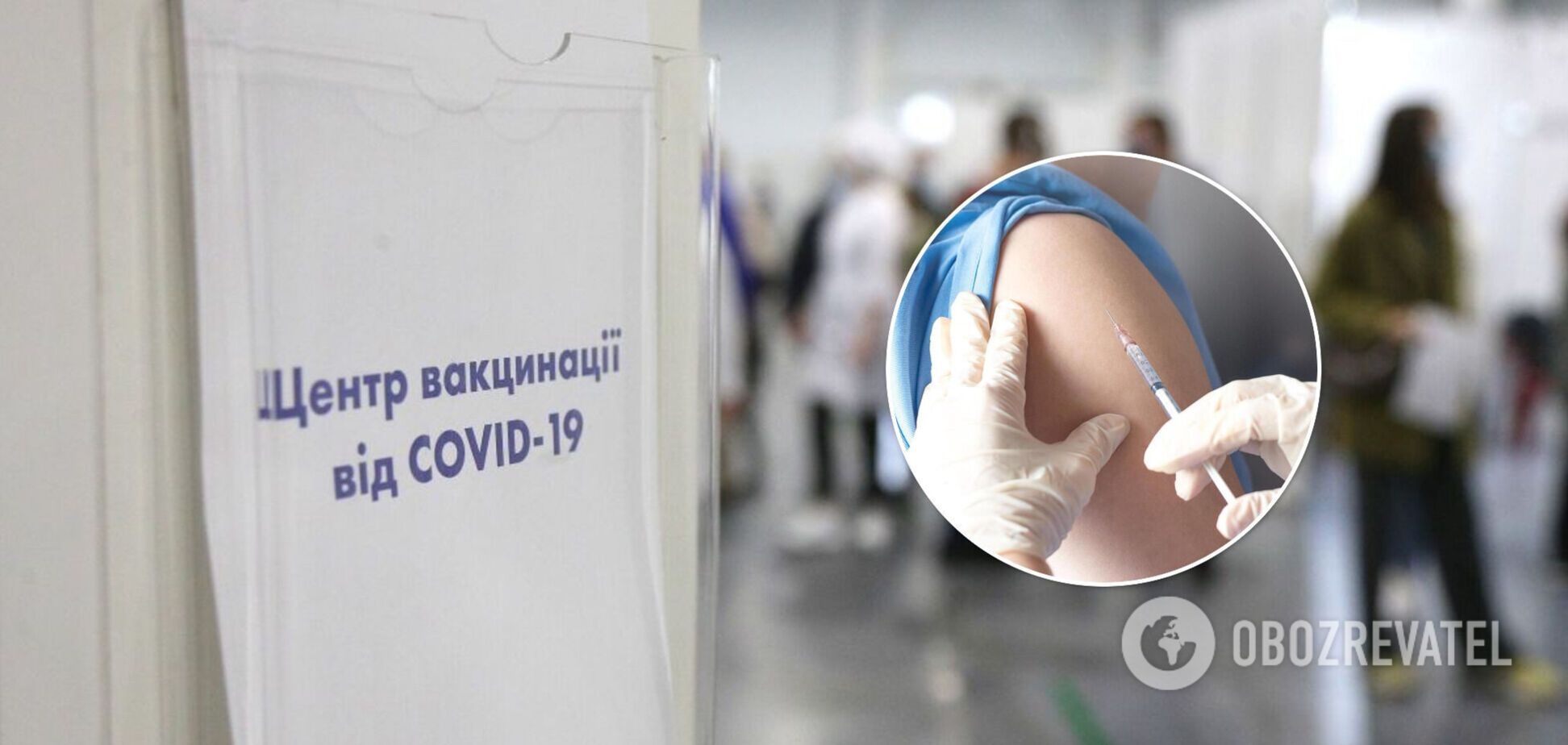 В 10 городах Украины заработали центры вакцинации против COVID-19. Список