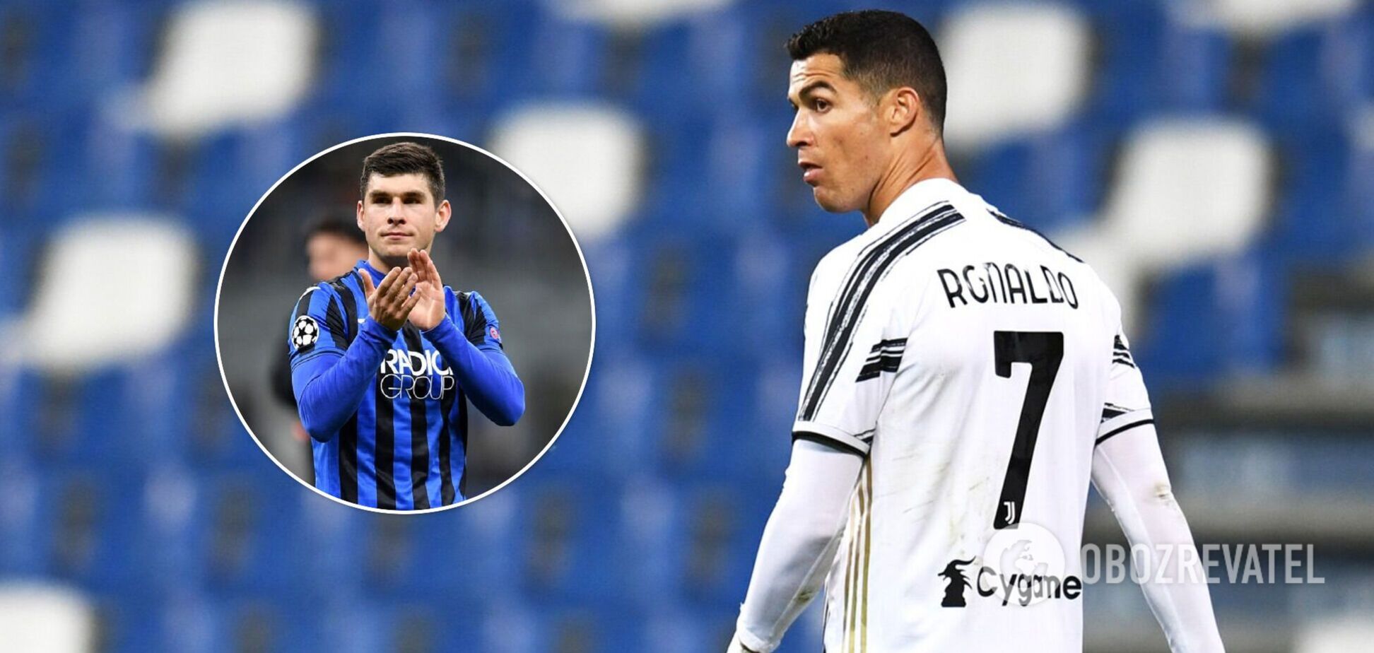 Криштиану Роналду