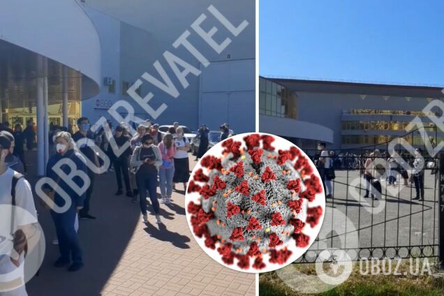 Очередь на вакцинацию