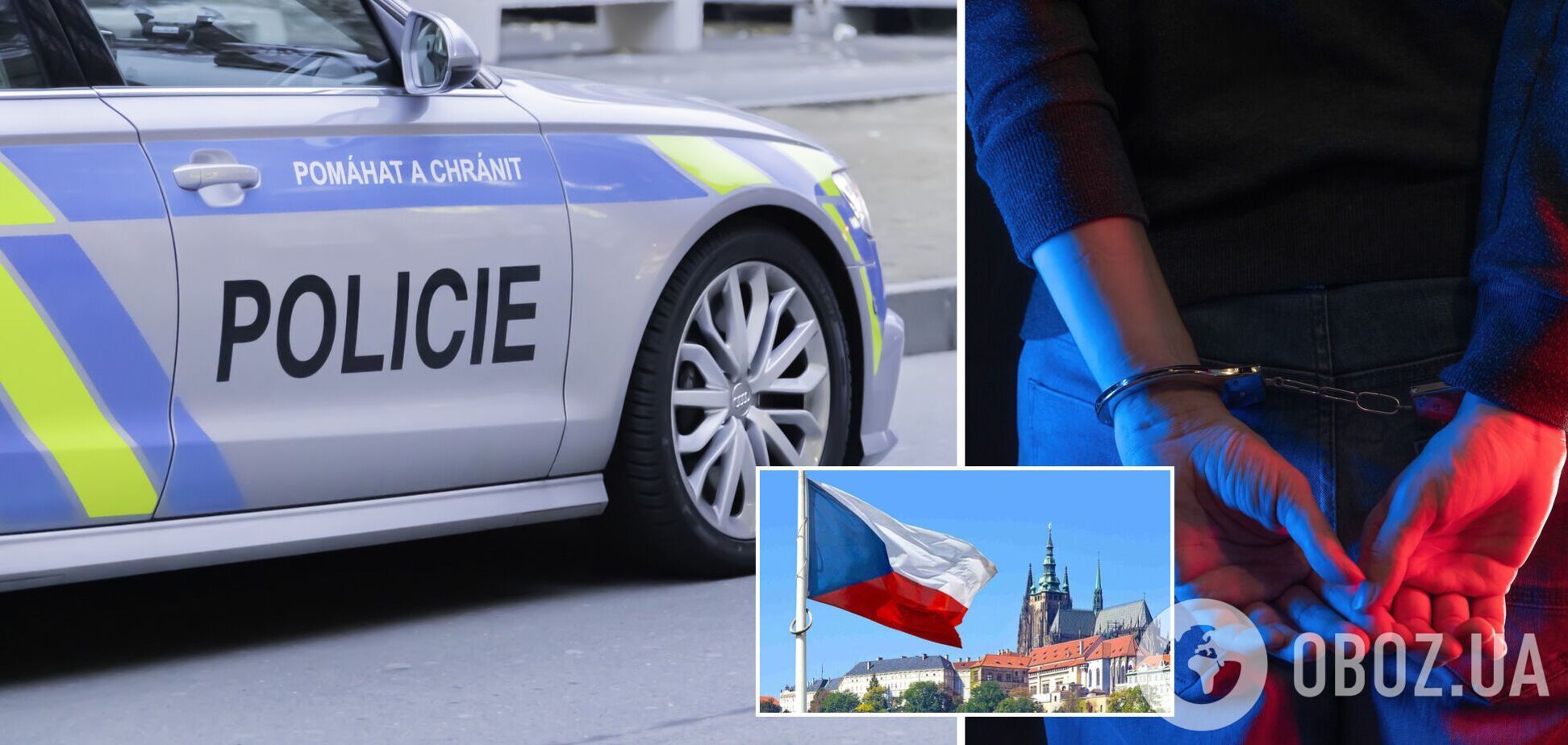 В Чехии задержали четырех украинцев