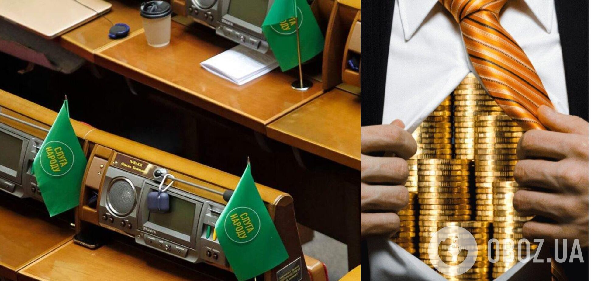 В 'Слуге народа' готовят дополнительные законопроекты по олигархам