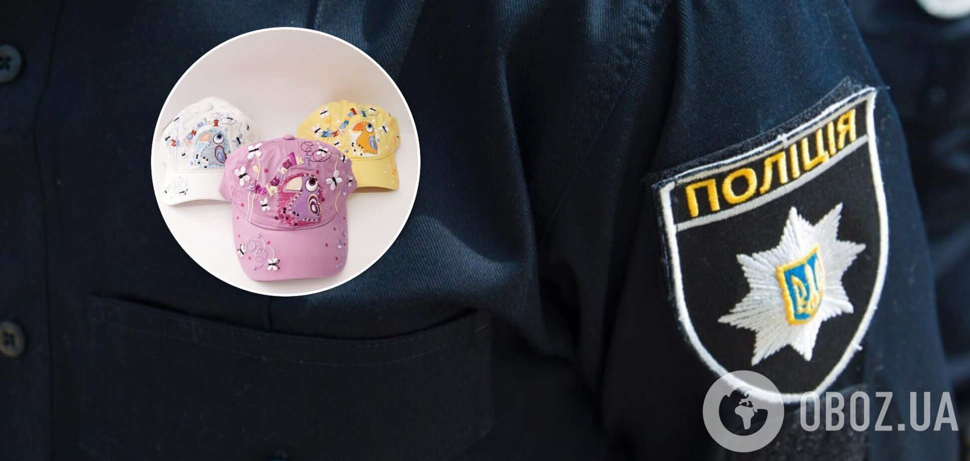 Под Днепром полицейский устроил 'разборки' с продавщицей из-за детской кепки за 300 грн. Видео