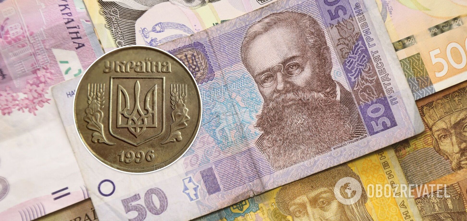 Монету в 50 копеек продают за тысячи гривен