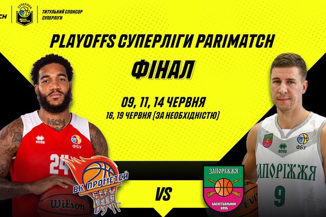 У фіналі Суперліги Паріматч 'Прометей' зустрінеться з 'Запоріжжям'