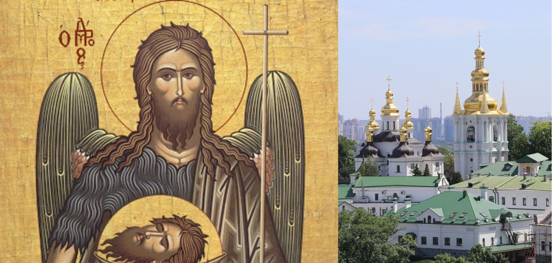 Третье обретение главы Иоанна Крестителя