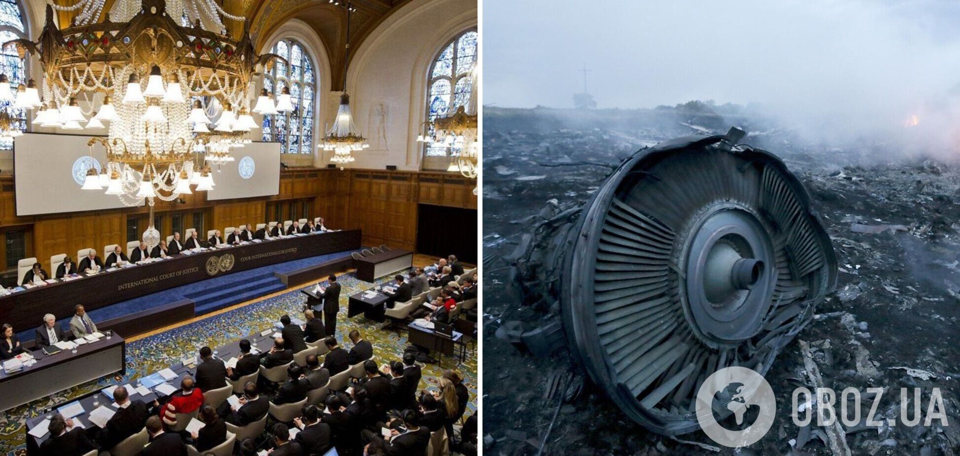 Суд в Гаазі у справі MH17