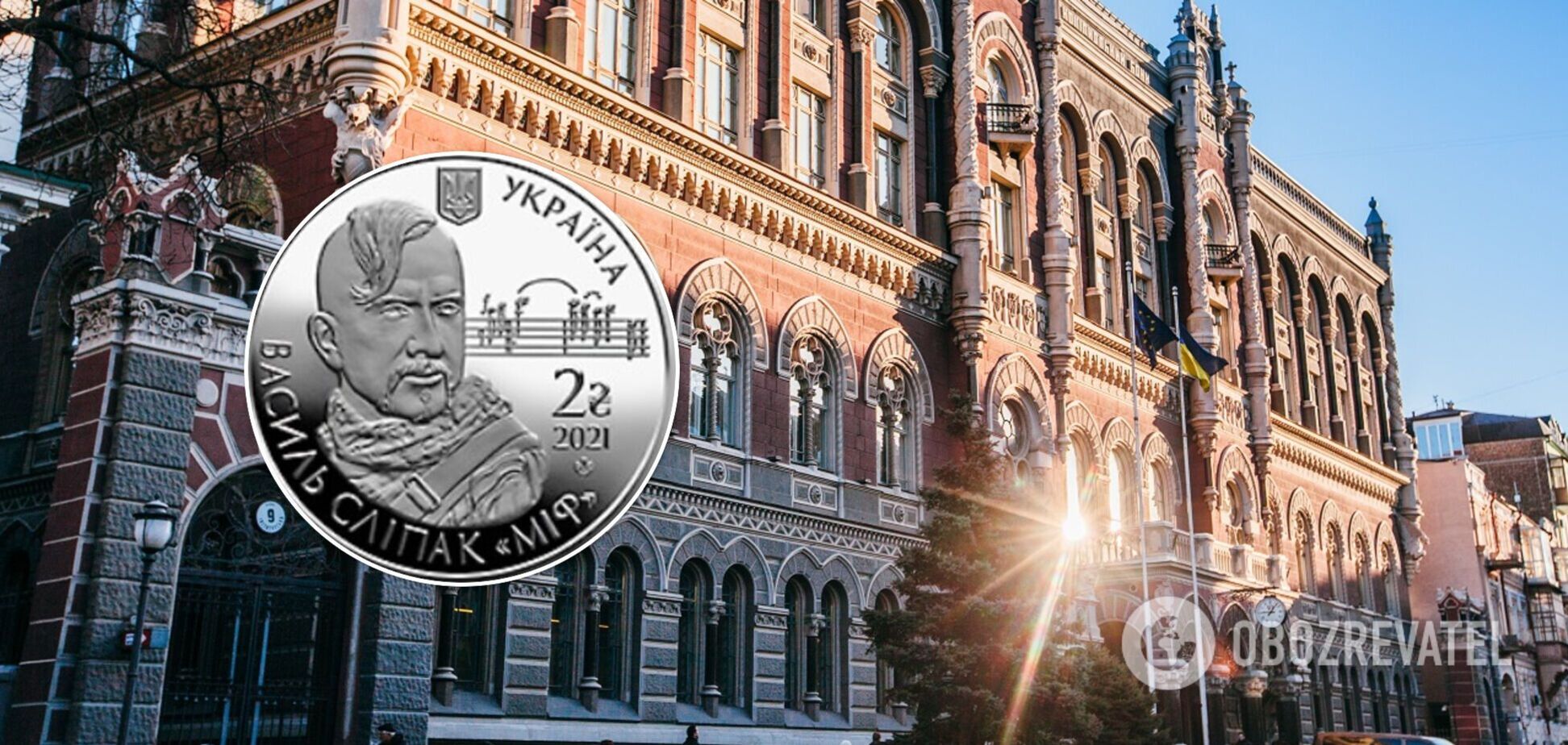 НБУ выпустил новую монету