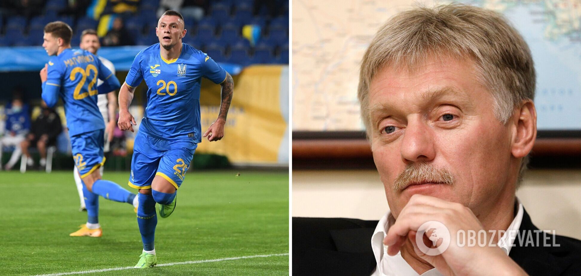 Дмитрий Песков оценил матча Украина - Россия на Евро-2020