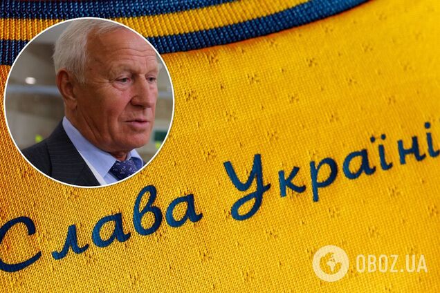 форма сборной Украины