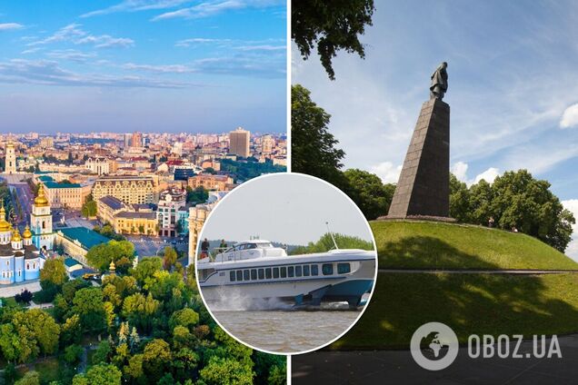 З Києва до Канева по Дніпру курсуватимуть знамениті 'Ракети'