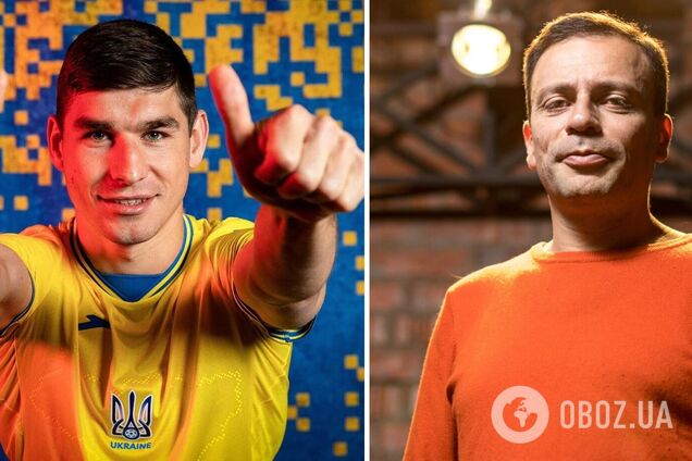 нова форма збірної України