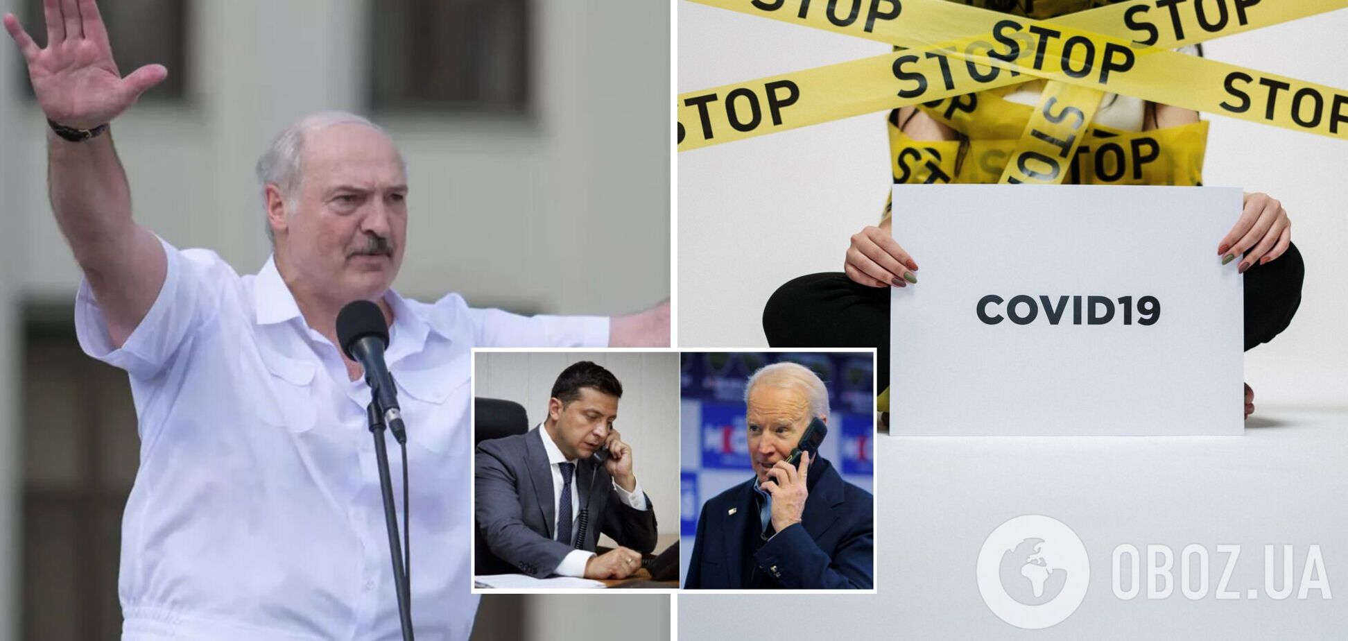 Последние новости