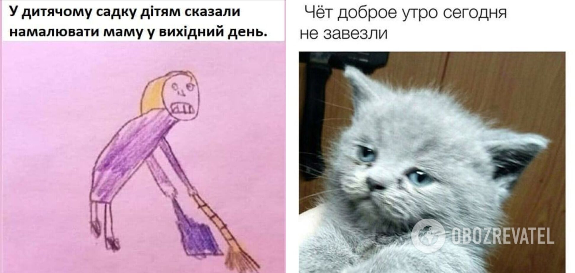 анекдоти