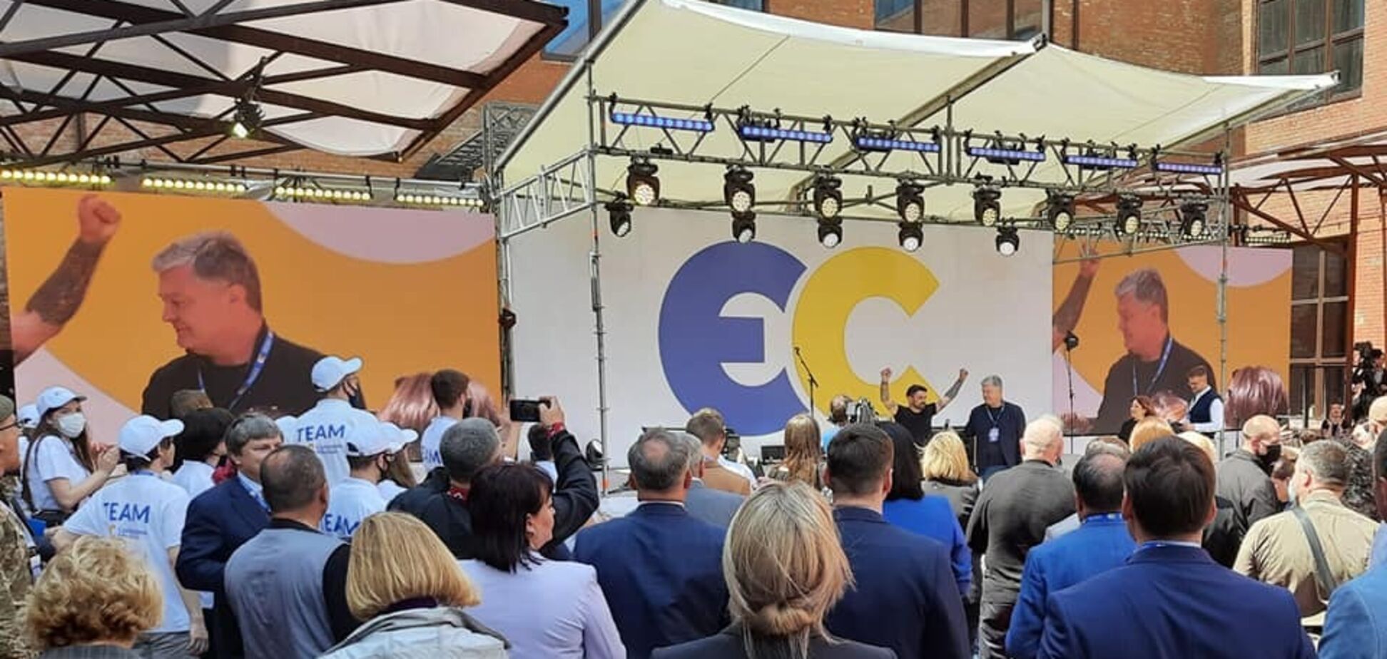 В Киеве начался съезд партии 'Европейская Солидарность'