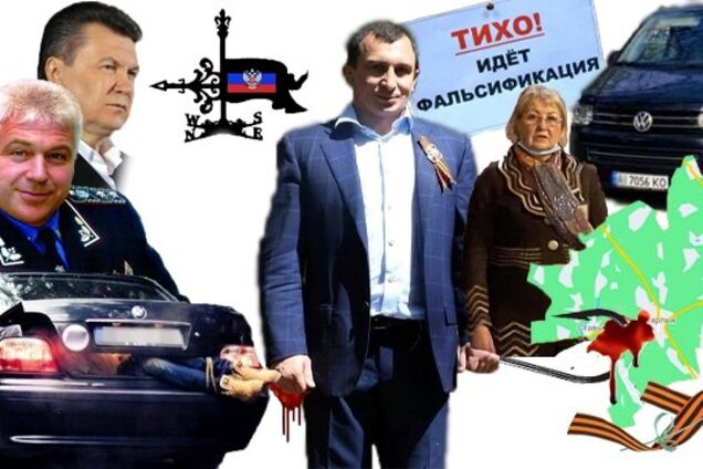 Экс-регионал Цикаленко: 'титушковод', 'авторитет', друг 'народных республик'?