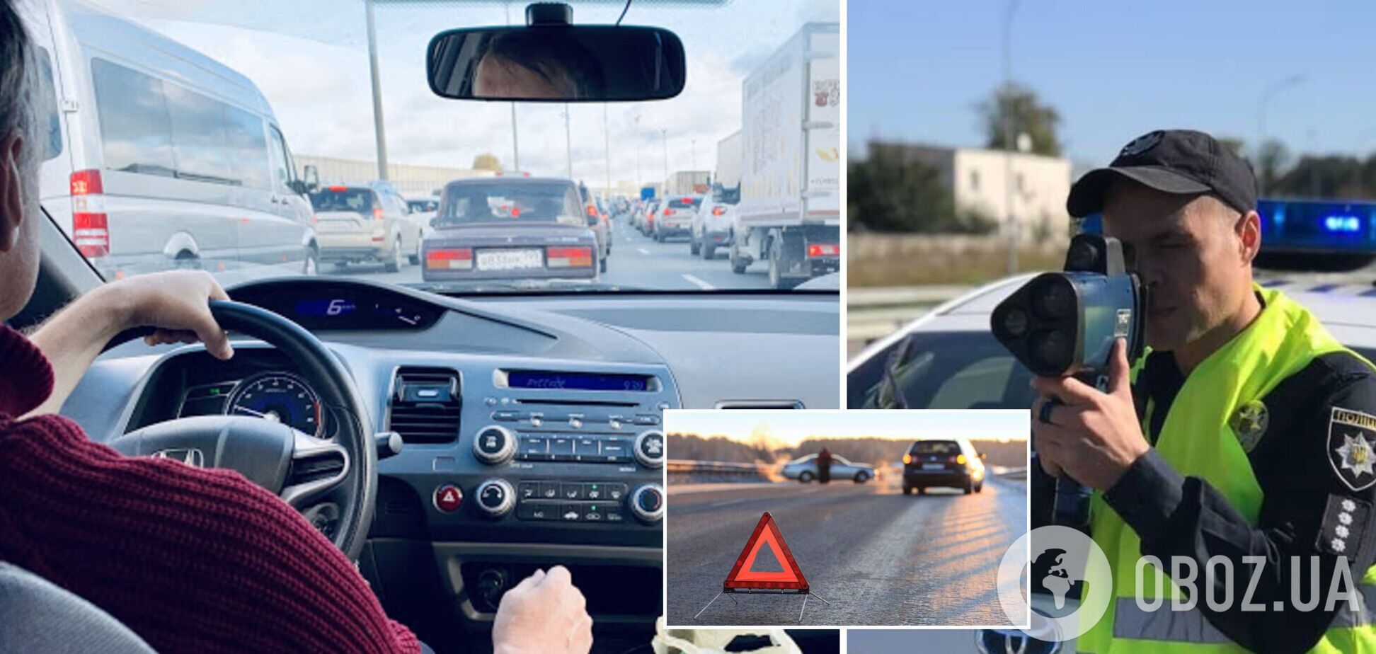 В Україні у 2021 році відбулося понад 55 тисяч ДТП: названо основні причини