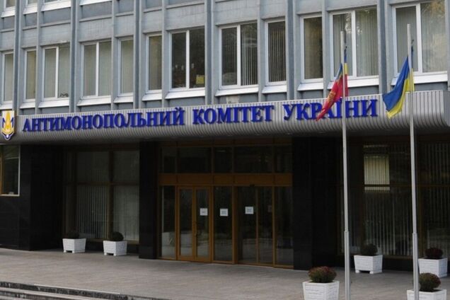 Амірханян знову отримав підтримку АМКУ, незважаючи на санкції РНБО – ЗМІ