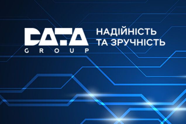 'Датагруп' подписала соглашение о приобретении 100% группы компаний Volia