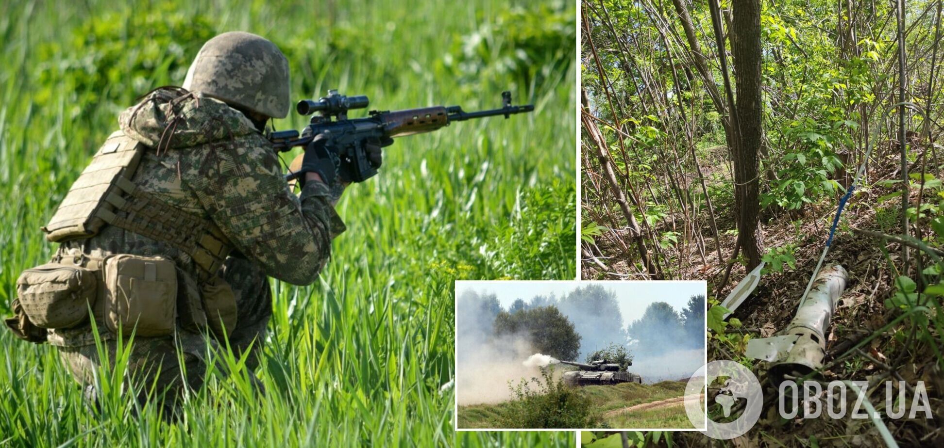 Война на Донбассе