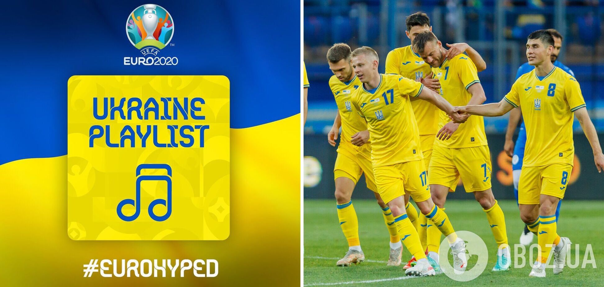В новый плейлист сборной Украины на Евро-2020 вошли 50 песен