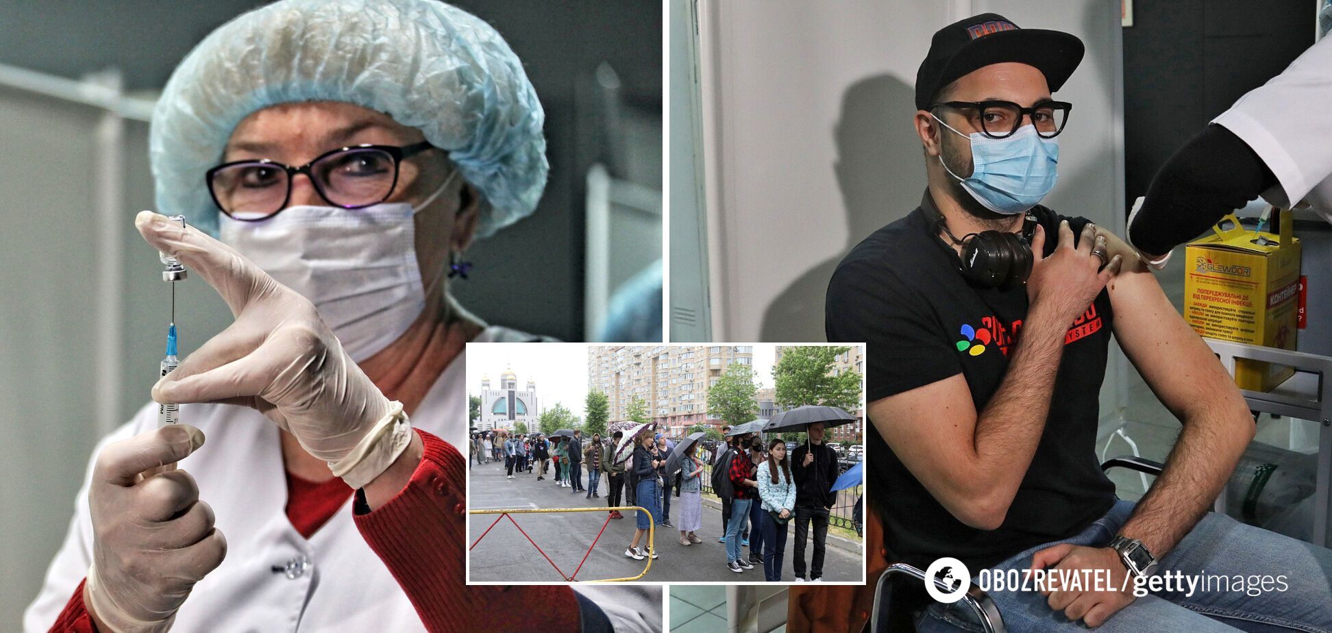 Вакцинация в Украине