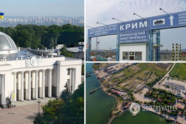 Рада готовит новые правила для жителей Крыма