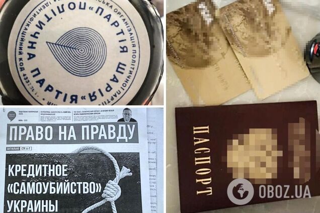 Обшуки проводились у столиці та в Бучанському районі Київщини