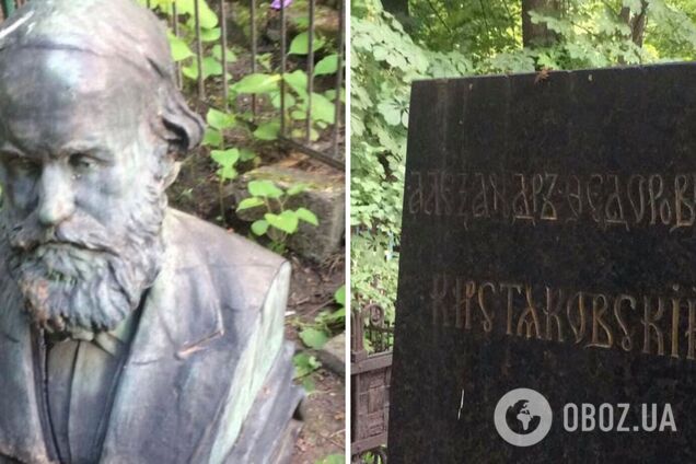 В Киеве на Байковом кладбище вандалы разгромили памятник известному ученому-юристу
