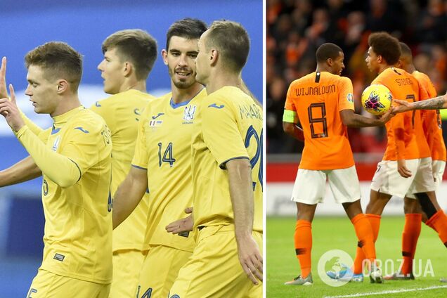 Нидерланды Украина